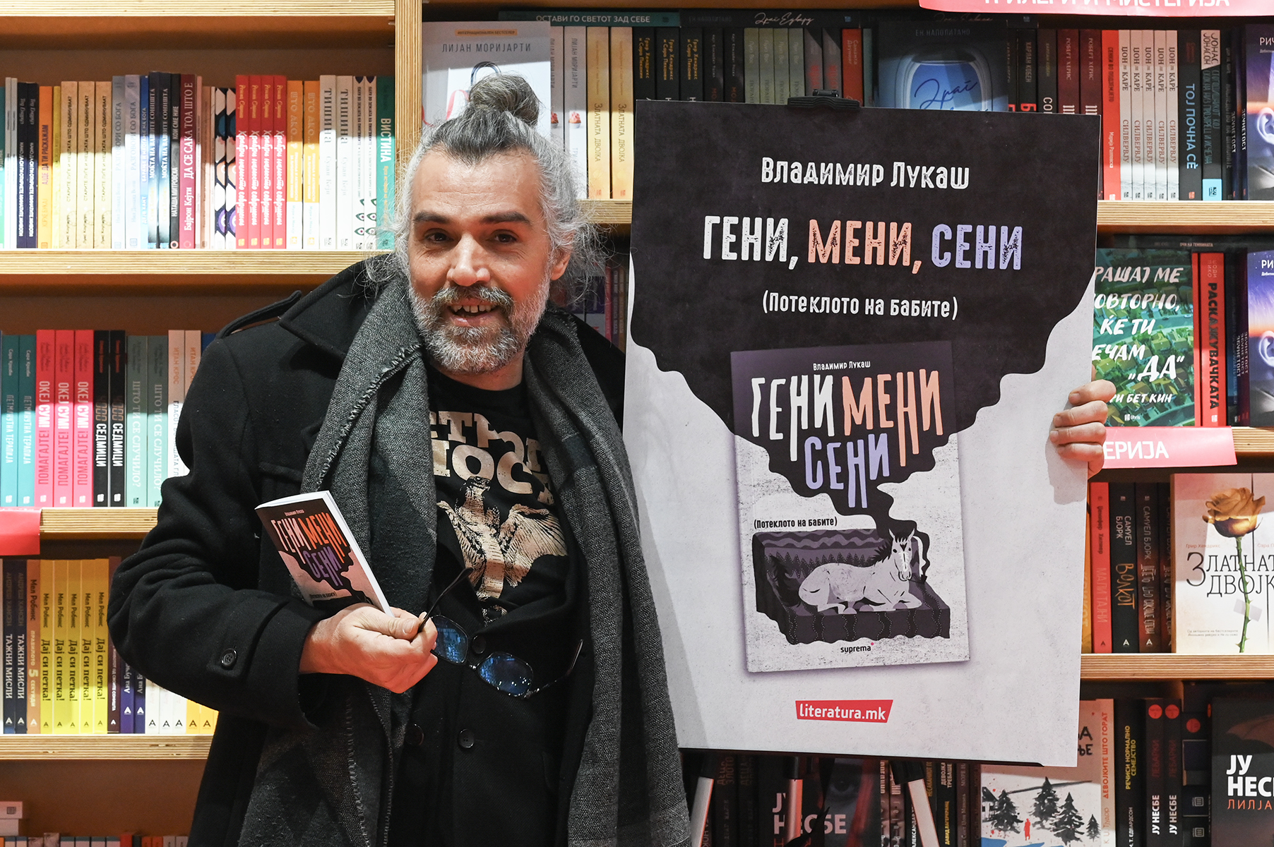 „Гени, мени, сени“ е роман каков што бара и раѓа нашето време